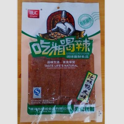 【利誠(chéng)食品】明匯吃湘喝辣,絕味鴨皮味,辣條批發(fā),多味可選,漯河休閑食品廠家,廠家直銷,歡迎訂購(gòu)圖片_高清圖_細(xì)節(jié)圖-漯河市利誠(chéng)食品 -