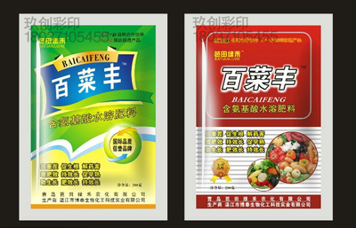 設(shè)計(jì)制作產(chǎn)品包裝,食品包裝、農(nóng)獸藥包裝、不干膠標(biāo)簽,鋁箔袋、自立袋