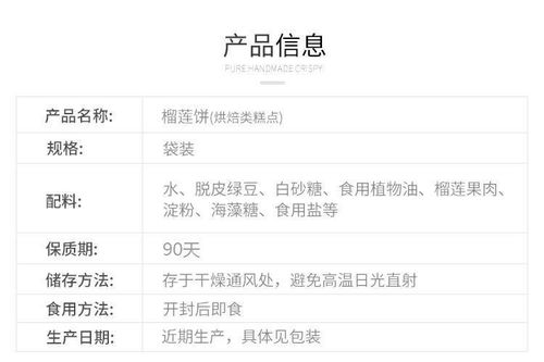 榴蓮餅貓山王榴蓮酥正宗傳統(tǒng)蛋糕糕點(diǎn)心特產(chǎn)休閑零食小吃整箱